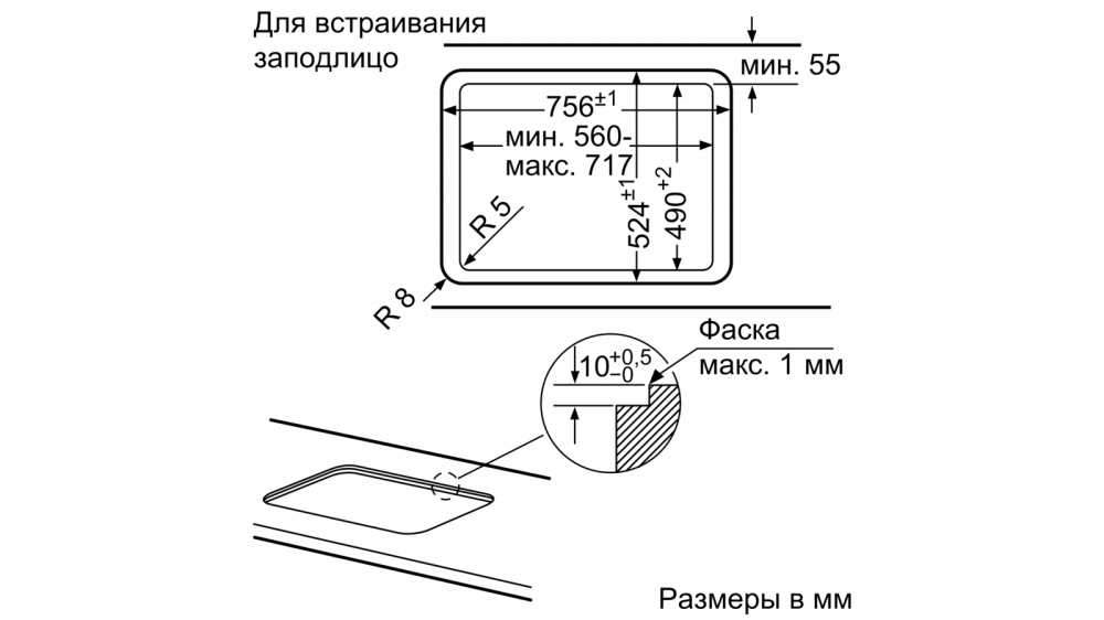 Схемы встраивания bosch. Газовая варочная панель Siemens ep618hb21e. Панель Bosch pps816m91e. Bosch ppq7a6b90. Варочная газовая панель бош схема.