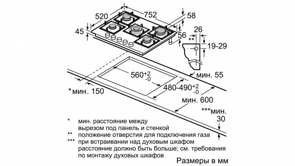 Варочная панель газовая размеры. Газовая варочная поверхность Bosch pch6a6b90r. Газовая варочная панель Bosch pbp6c2b90. Варочная поверхность газовая. Bosch pbp6c5b90. Bosch pph6a6b20r.