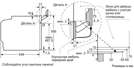 Духовой шкаф-пароварка Neff B47FS22G0 Духовой шкаф-пароварка Neff B47FS22G0
