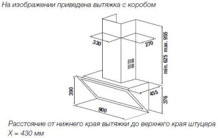 Настенная вытяжка Kuppersbusch DW 9800.0 S7