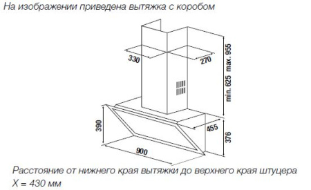 Настенная вытяжка Kuppersbusch DW 9800.0 S черное стекло