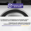 Стиральная машина с фронтальной загрузкой BOSCH WGA24400ME