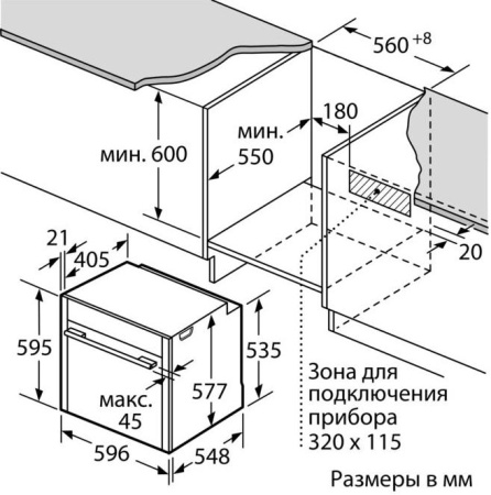 Духовой шкаф-пароварка Neff B47FS22G0 Духовой шкаф-пароварка Neff B47FS22G0