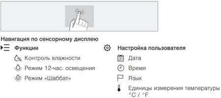 Встраиваемый винный шкаф V-Zug WineCooler V6000 Supreme WC6T-51097 L