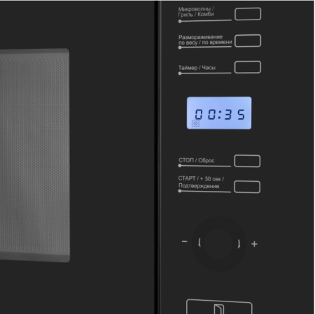 Встраиваемая микроволновая печь Maunfeld MBMO.25.7GB