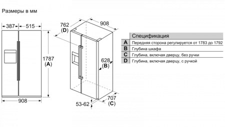 Холодильник Side-by-Side BOSCH KAI93VL30R