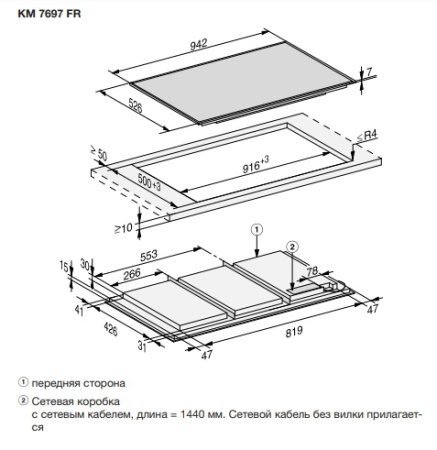 Варочная панель Miele KM7697 FR Варочная панель Miele KM7697 FR
