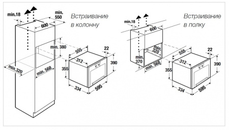 Встраиваемая микроволновая печь Kuppersbusch ML 6330.0 S1