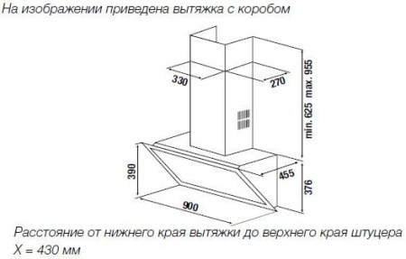 Настенная вытяжка Kuppersbusch DW 9800.0 S2