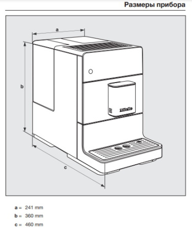Кофемашина Miele CM 5510 Rose Gold