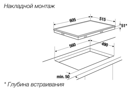 Электрическая варочная панель Kuppersbusch KE 6130.1 SE
