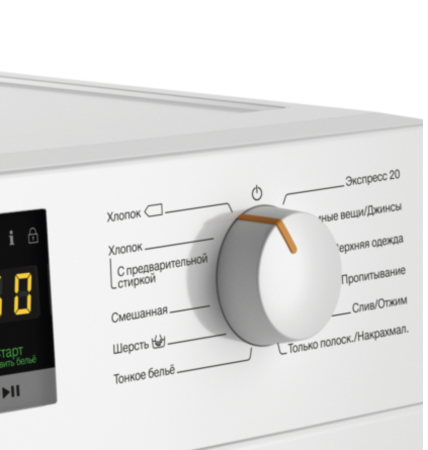 Стиральная машина Miele WWA120 WCS 8kg Active