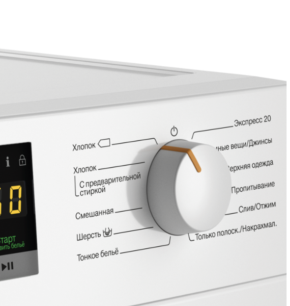 Стиральная машина Miele WWA120 WCS 8kg Active