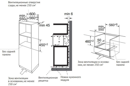 Духовой шкаф с СВЧ Kuppersberg KMW 694
