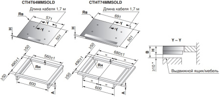Варочная панель V-ZUG CookTopInduction V4000 CTI4T64MMSOLD