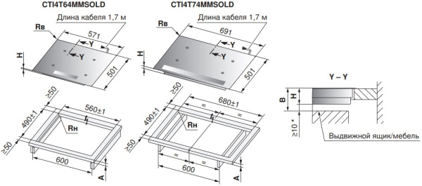 Варочная панель V-ZUG CookTopInduction V4000 CTI4T64MMSOLD Варочная панель V-ZUG CookTopInduction V4000 CTI4T64MMSOLD