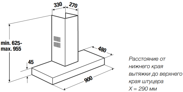 Вытяжка Kuppersbusch DW 9350.0 E