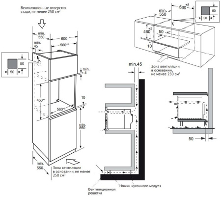 Духовой шкаф с паром Kuppersberg KSO 616