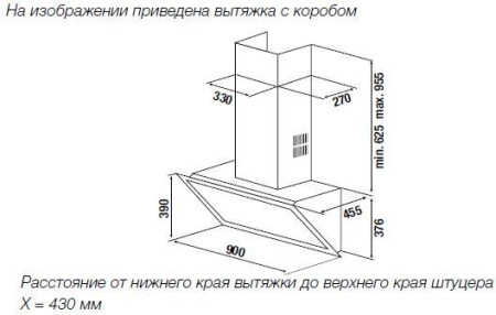 Настенная вытяжка Kuppersbusch DW 9800.0 S3