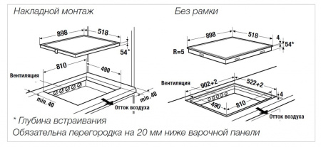 Индукционная варочная панель Kuppersbusch KI 9330.0 SR