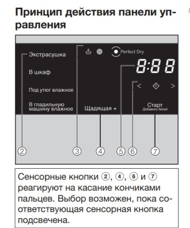 Сушильная машина Miele TEF655WP