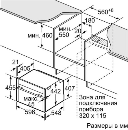 Духовой шкаф Neff C17MS22G0 Духовой шкаф Neff C17MS22G0