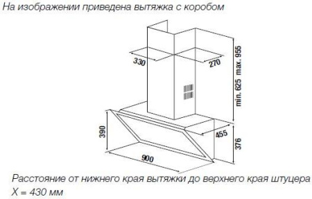Настенная вытяжка Kuppersbusch DW 9800.0 S1