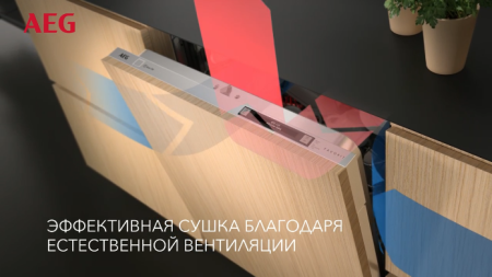 Встраиваемая посудомоечная машина AEG FSB52917Z