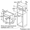 Духовой шкаф-пароварка Neff B47FS22G0 Духовой шкаф-пароварка Neff B47FS22G0
