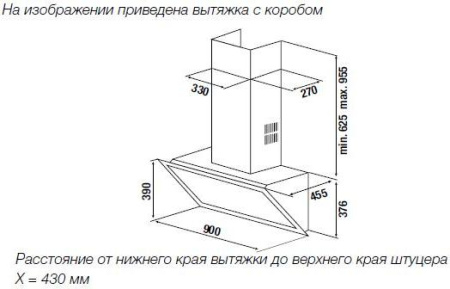 Настенная вытяжка Kuppersbusch DW 9800.0 S4