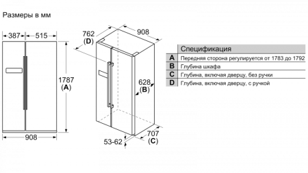 Холодильник Side-by-Side BOSCH KAN93VL30R