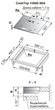 Варочная панель V-ZUG CookTop V4000 I604 CTI4T-31157
