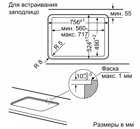 Газовая варочная панель BOSCH PPQ7A6B90 Газовая варочная панель BOSCH PPQ7A6B90