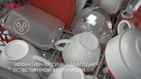 Встраиваемая посудомоечная машина AEG FSB52917Z